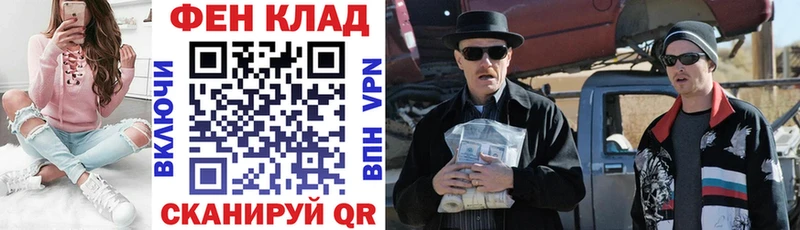 Купить где  Норильск  АМФ Premium 