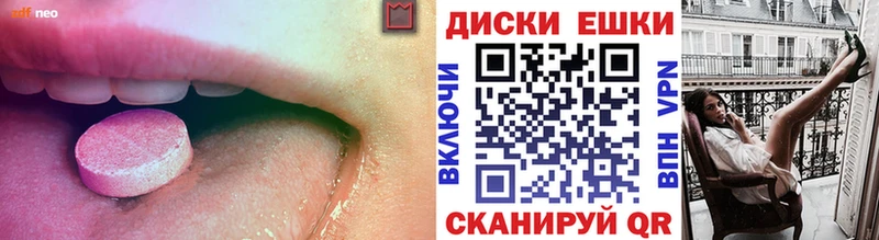 Экстази 280 MDMA  Купить где  Норильск 
