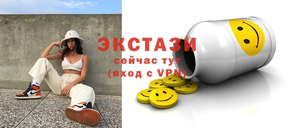 меф VHQ Вяземский