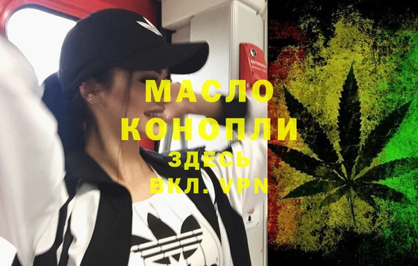 меф VHQ Вяземский