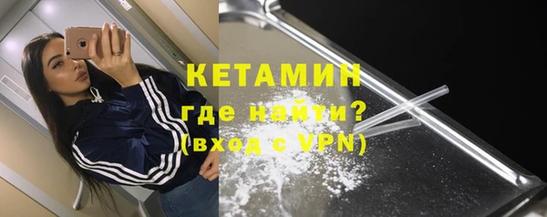 меф VHQ Вяземский