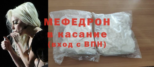 кокаин VHQ Вязьма