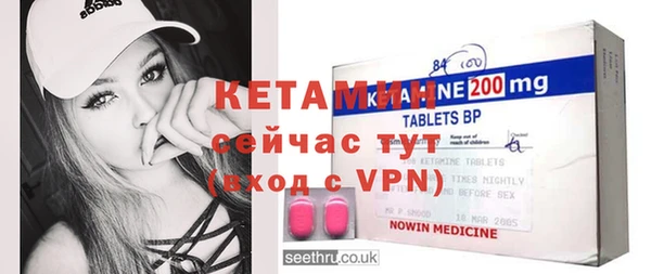 кокаин VHQ Вязьма