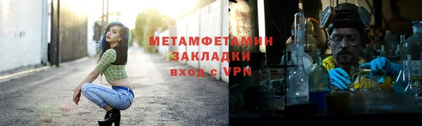 меф VHQ Вяземский