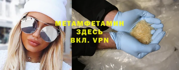 кокаин VHQ Вязьма