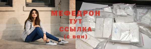 кокаин VHQ Вязьма
