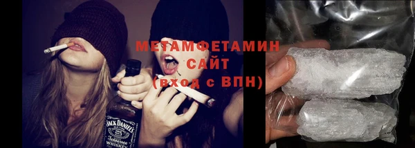 меф VHQ Вяземский