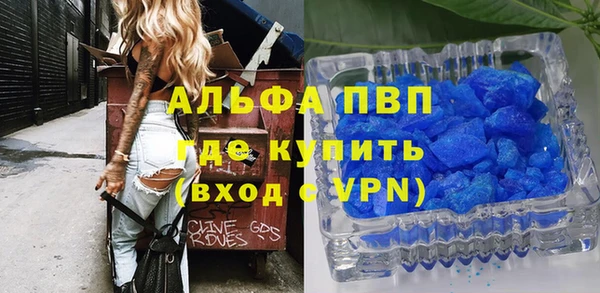кокаин VHQ Вязьма