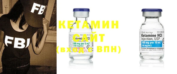 меф VHQ Вяземский
