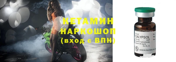 кокаин VHQ Вязьма