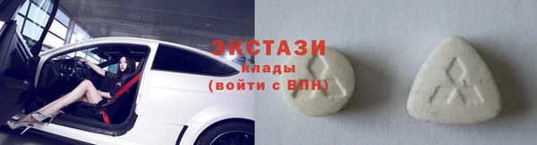 кокаин VHQ Вязьма