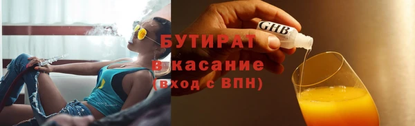 меф VHQ Вяземский