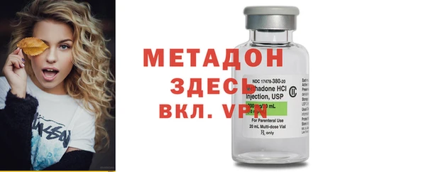 кокаин VHQ Вязьма