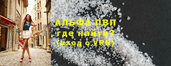 меф VHQ Вяземский