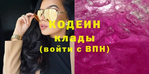 меф VHQ Вяземский