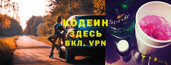 кокаин VHQ Вязьма