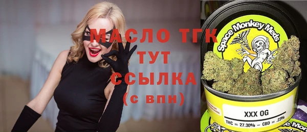 кокаин VHQ Вязьма