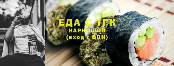 кокаин VHQ Вязьма