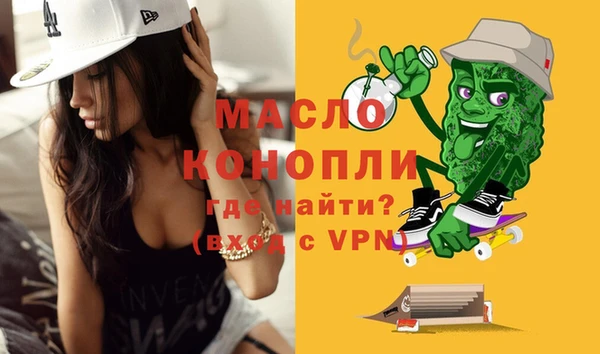 кокаин VHQ Вязьма