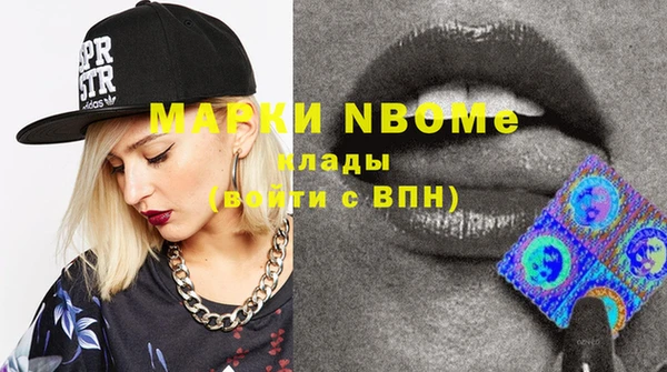 меф VHQ Вяземский