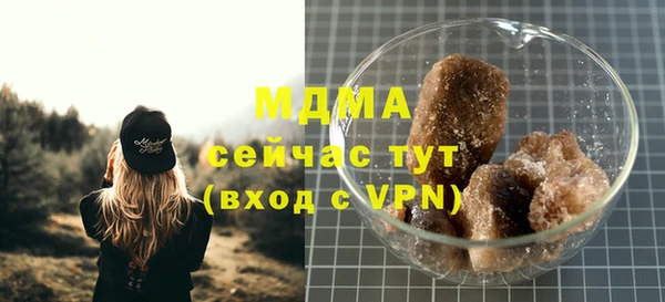 меф VHQ Вяземский