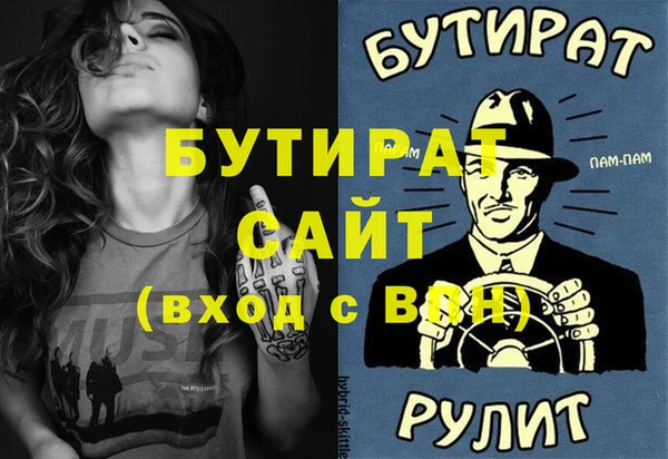 индика Вязники