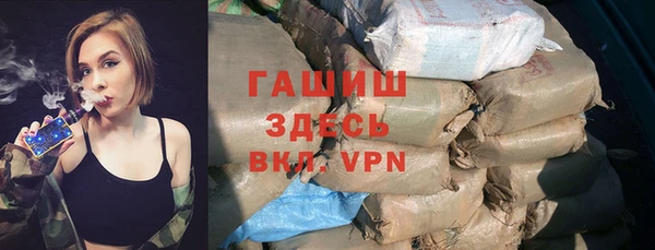 кокаин VHQ Вязьма