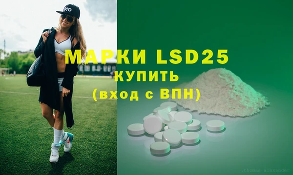 кокаин VHQ Вязьма