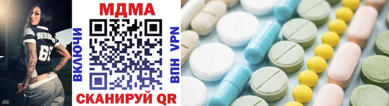 Купить где  Норильск  MDMA Molly 