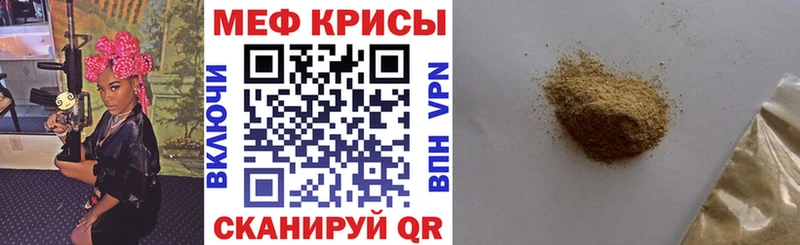 МЯУ-МЯУ 4 MMC  Купить где  Норильск 