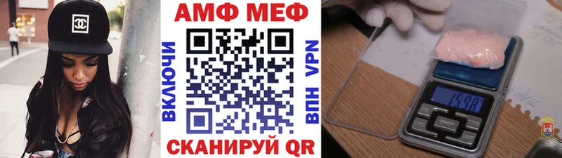 Метамфетамин пудра  Купить закладки  Норильск 