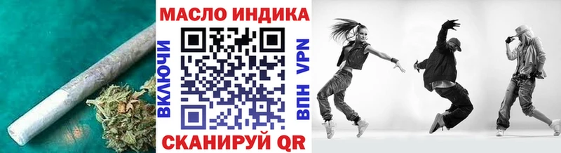 Купить где  Норильск  ТГК вейп с тгк 