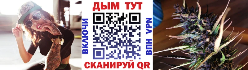 Каннабис семена  Купить  Норильск 